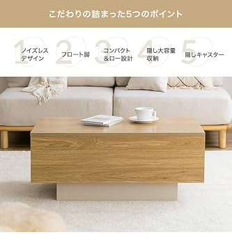 Amazon.co.jp: 家具350 Pom ポム テーブル センターテーブル